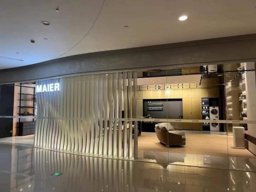 德國瑪婭家居上海喜盈門國際館新展廳落成，開啟家居體驗新篇章
