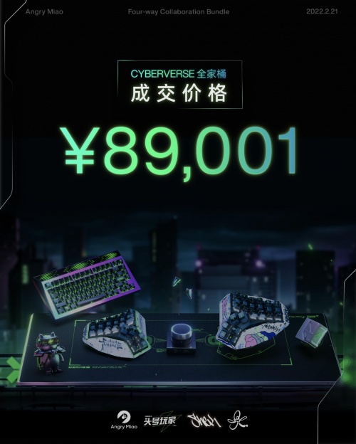 怒喵天貓官旗店開業(yè)引關注，聯名全家桶天價被拍，CYBERBLADE 首次亮相！