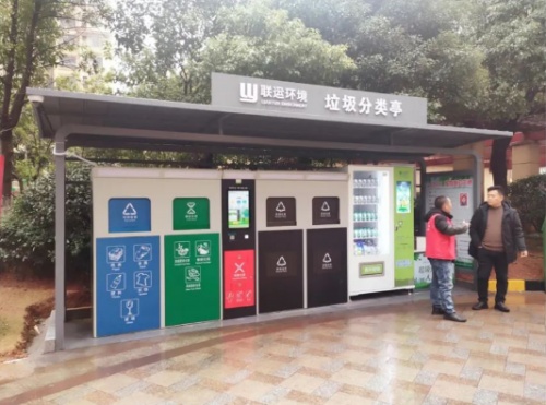 力高健康生活集團(tuán)倡導(dǎo)綠色環(huán)保生活理念，積極建設(shè)良好社區(qū)環(huán)境