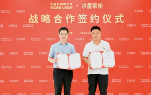 家紡哪個牌子質量好？水星家紡好家紡用好棉