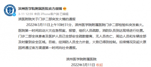 澳思柏恩阻燃OSB板  筑起家庭安全防線