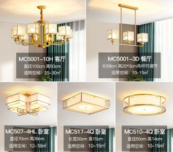 希爾頓家具全屋燈飾，一站購買不踩雷