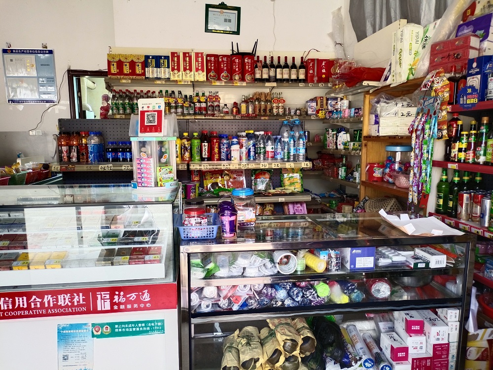 福建周寧：&ldquo;金葉便民&rdquo;為鄉村小店換新裝