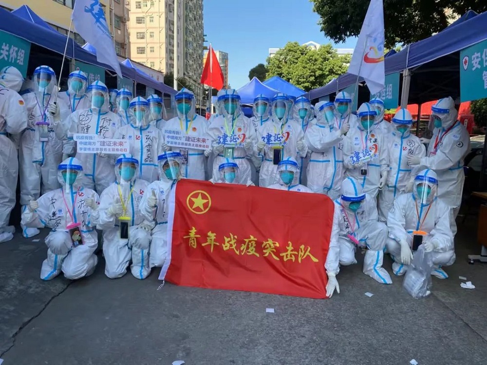 抗疫一線，中建安裝集團(tuán)南方公司青年突擊隊(duì)彰顯青春擔(dān)當(dāng)