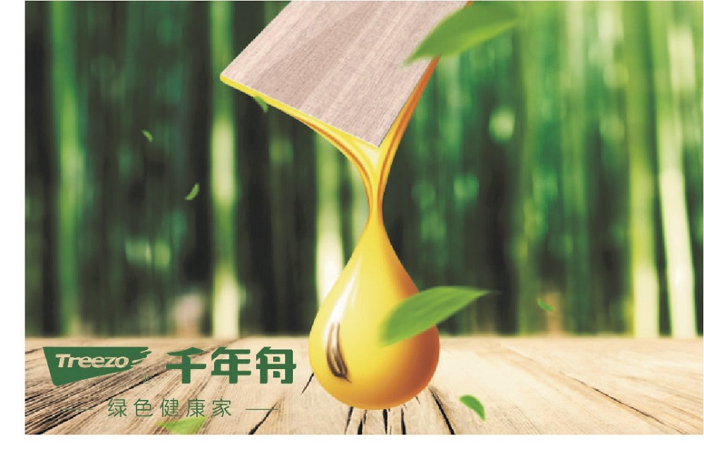 千年舟豆香生態(tài)板&mdash;以科技營造&ldquo;豆香&rdquo;家居生活