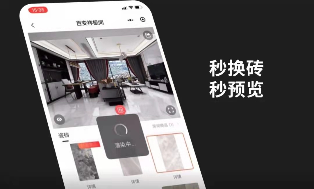 陶瓷十大品牌金朝陽瓷磚600x1200mm產(chǎn)品720&deg;VR全景圖鑒賞