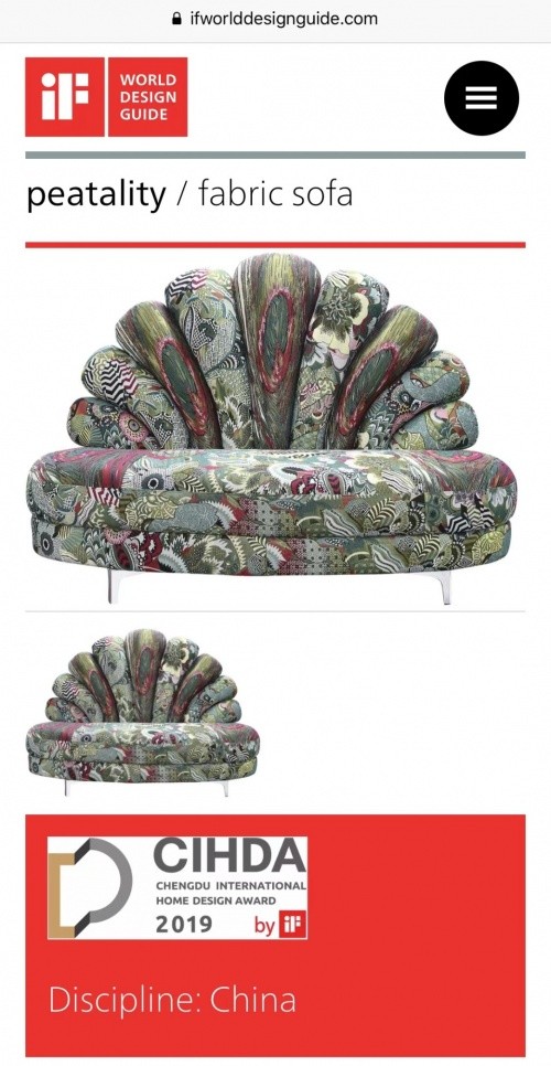 從成都國際家居設(shè)計獎by iF金獎到金物獎，帝標(biāo)家居原創(chuàng)實力獲權(quán)威認(rèn)可