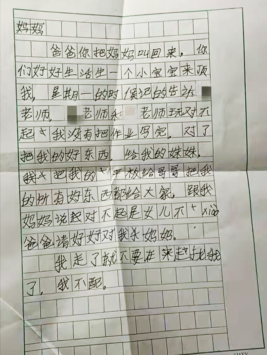 我和警察蜀黍有個(gè)約定