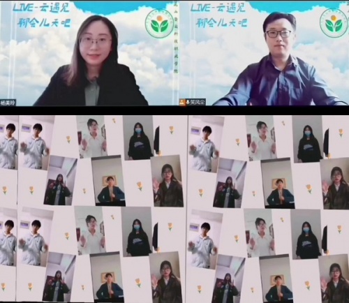 登云學(xué)院&ldquo;云遇見(jiàn)&rdquo;欄目為學(xué)子居家生活再添&ldquo;溫度&rdquo;