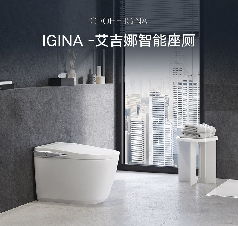 智能馬桶推薦！德國品牌高儀你聽說過嗎？