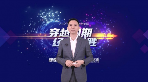 陸銘現(xiàn)身地產(chǎn)高峰論壇，攜手明源云共同探討新經(jīng)濟(jì)下的地產(chǎn)發(fā)展新邏輯