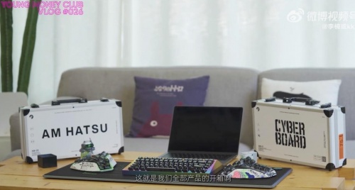 8.9萬元怒喵CYBERVERSE全家桶開箱，李楠宣布5月11日挑戰(zhàn)蘋果