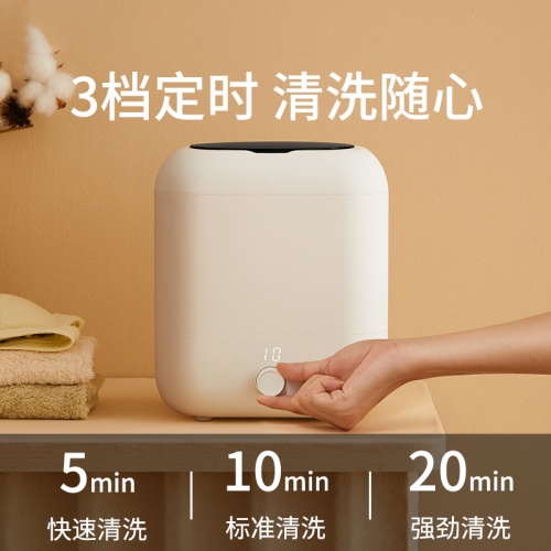 AMZOO阿木佐抑菌洗衣機，為內衣褲而生！