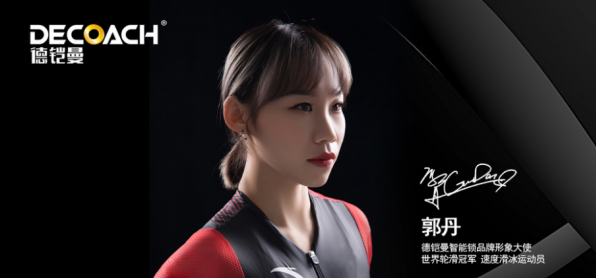 智能鎖哪家好？明星代言品牌德鎧曼值得選擇