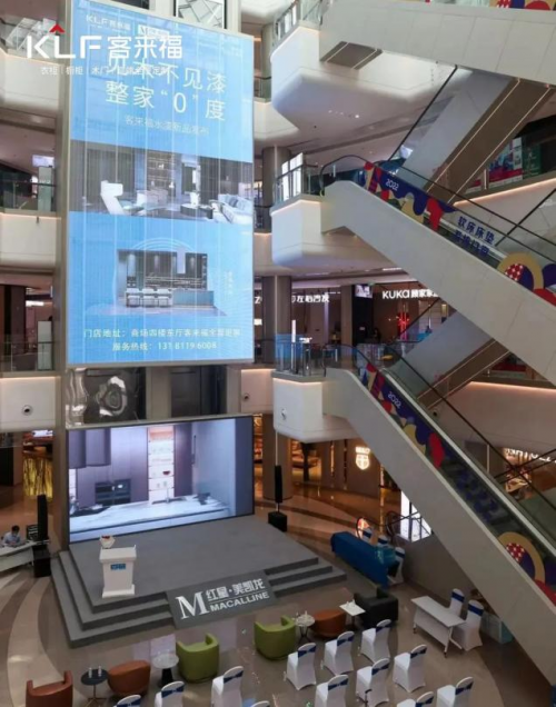 大有看頭！客來福水漆新品發布會全方位賦能家居環保