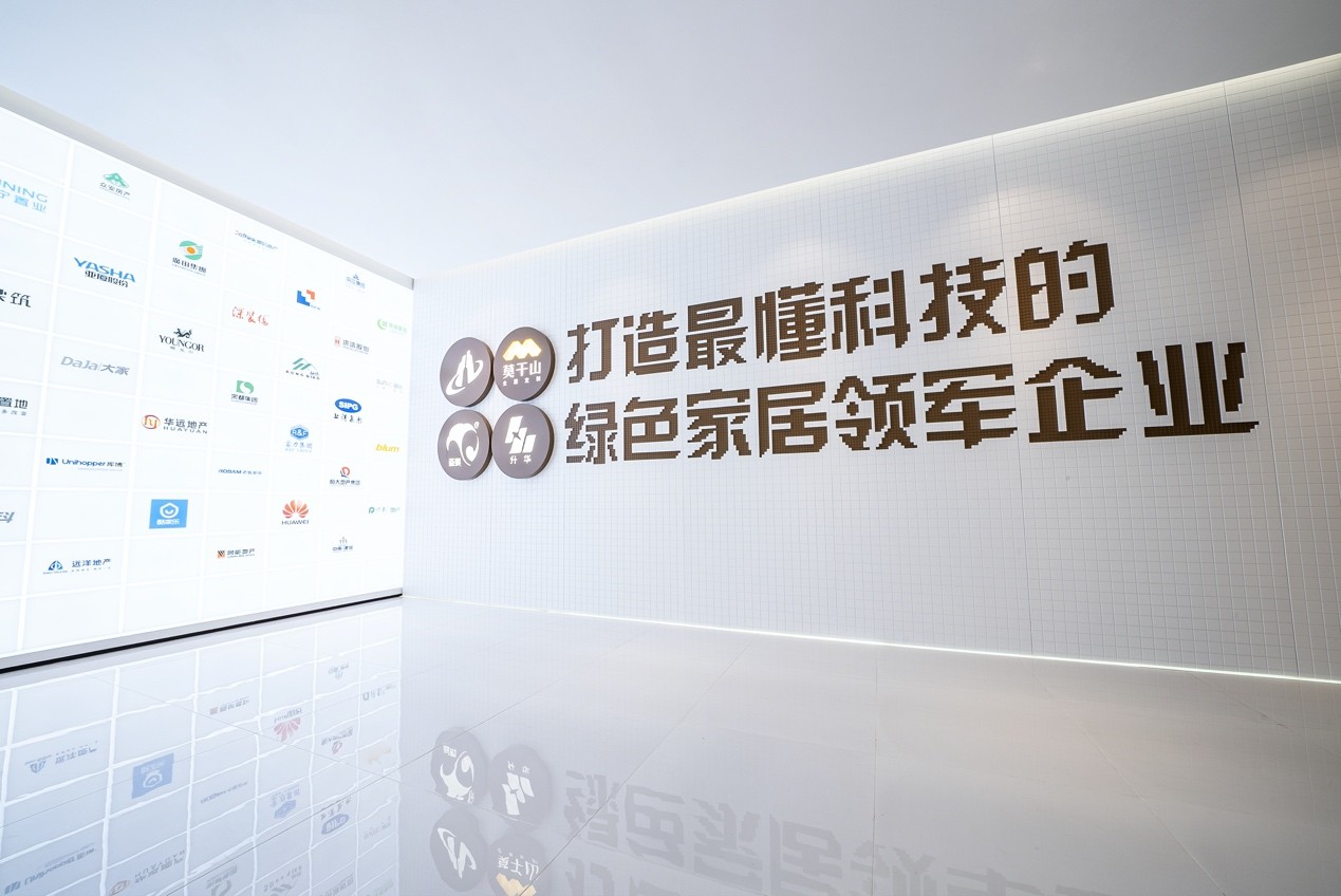 何以穩(wěn)居行業(yè)領(lǐng)先？莫干山板材領(lǐng)跑動力剖析