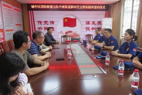 消地共建促合力  文明實(shí)踐譜新篇