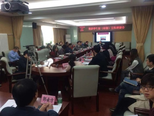 伊頓紀德：見證校服行業有序步入開放競爭