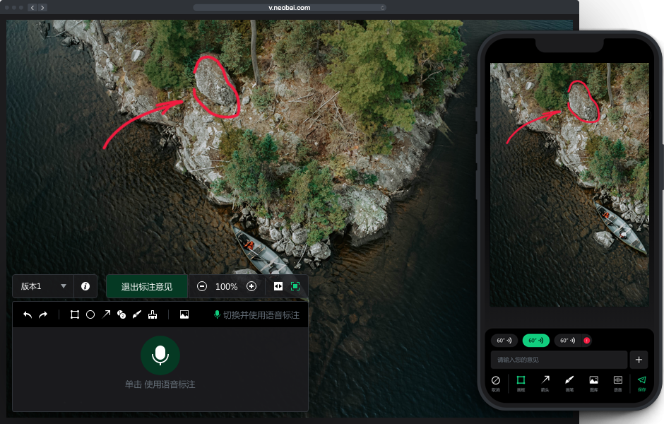 集閱可滿足多場景團隊在線協作,內容安全共享