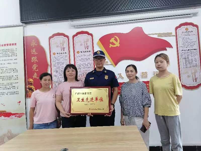 柳州市消防救援支隊魚峰大隊燎原站喜獲自治區級&ldquo;衛生先進單位&rdquo;稱號