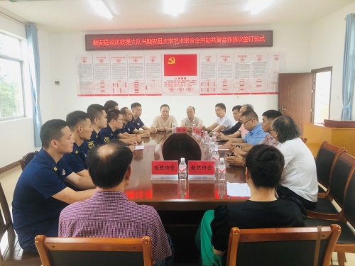 廣西柳州：融安消防與融安文聯共創(chuàng)共育  打造消防救援文化品牌