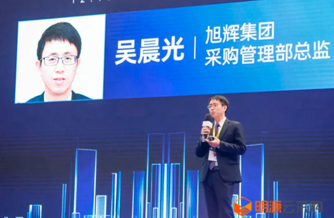 旭輝吳晨光：打造高效能的供應(yīng)鏈體系