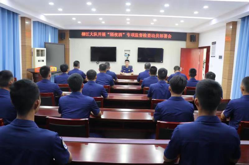 柳州市柳江區消防救援大隊開展&ldquo;隔夜酒&rdquo;專項監督檢查