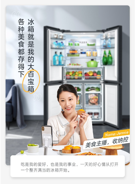 同樣標(biāo)榜健康凈味的各路冰箱黑科技，硬實(shí)力卻大不同？