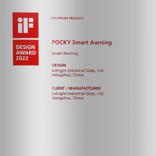 榮膺iF DESIGN AWARD ，中藝實業創新融合構筑未來戶外