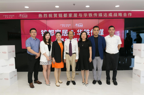 銘都家居以中國(guó)速度詮釋時(shí)尚，創(chuàng)造美好家居生活！
