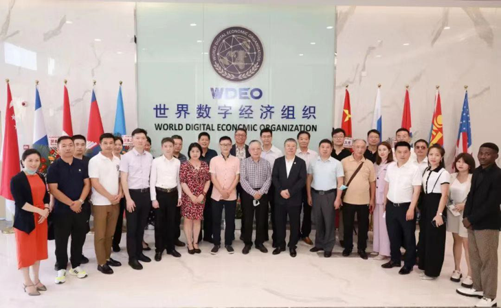世界數字經濟組織在滬舉行理事單位授牌儀式