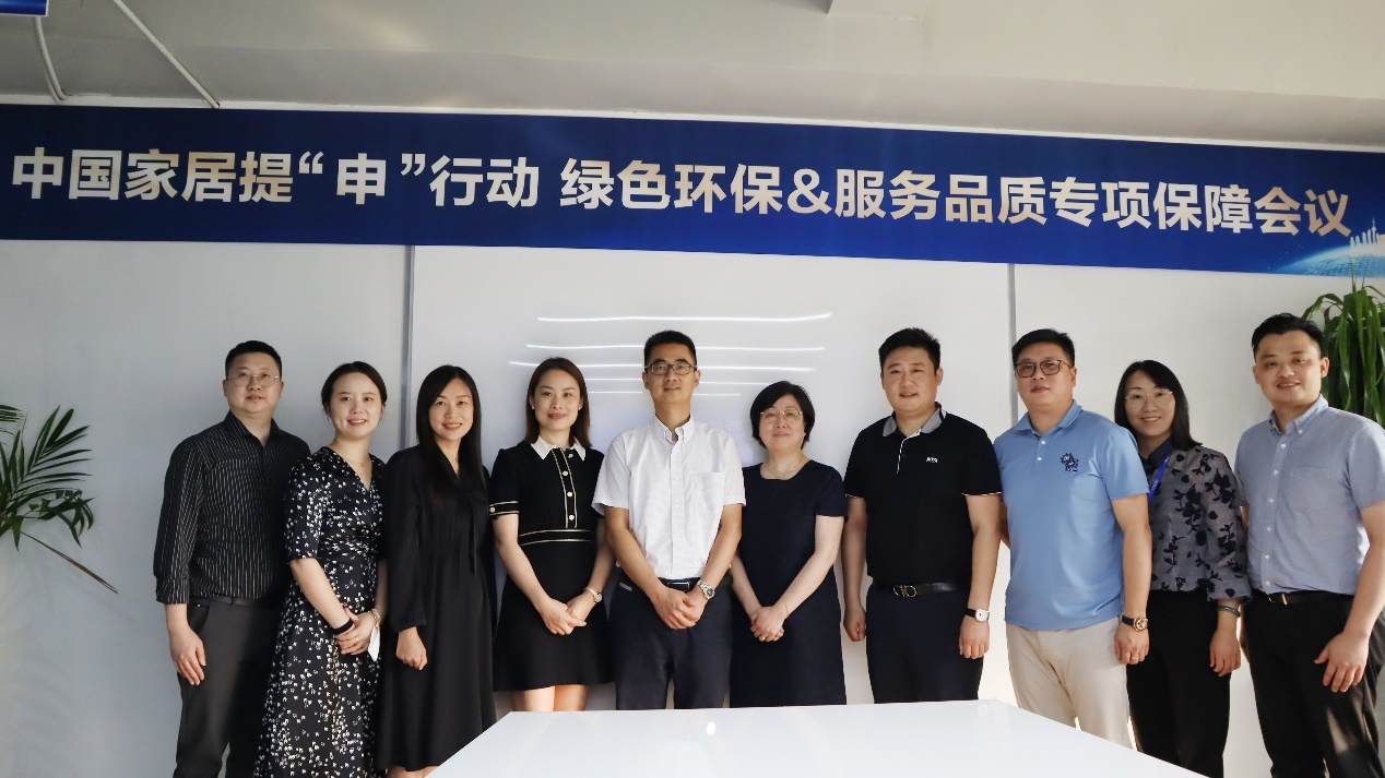 踐行&ldquo;顧客第一&rdquo;，紅星美凱龍發布綠色環保&服務品質保障計劃
