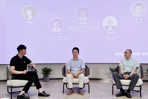 中國首部《建筑行業電子簽名應用白皮書》發布