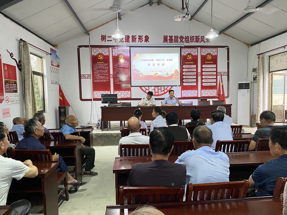 通州區二甲鎮：  分層分類靶向施教 廉潔教育走實走深