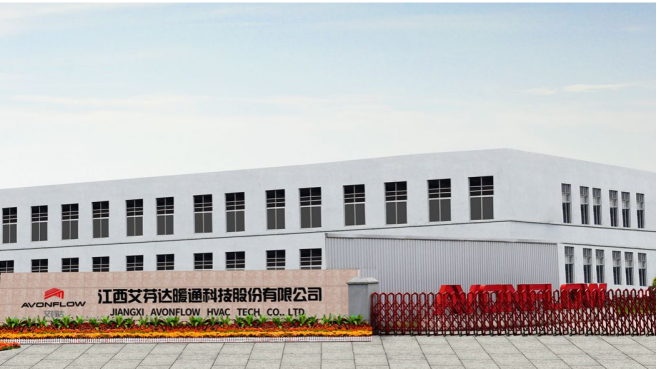 艾芬達打造人才培養(yǎng)高地 牽手各大高校開啟校企合作新模式