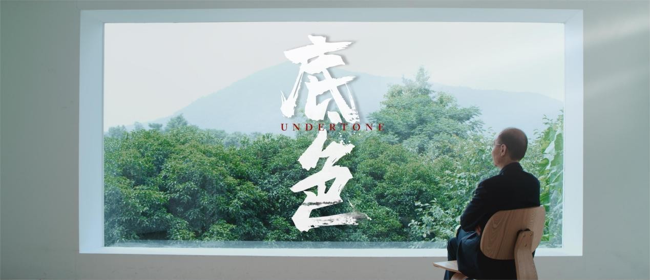 環(huán)保底色，云峰莫干山的初心與堅(jiān)守