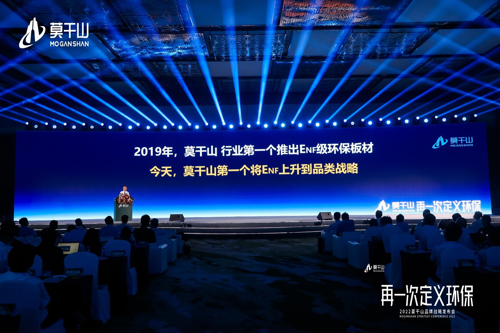家居建材行業邁向新周期 云峰莫干山發布2025年環保計劃