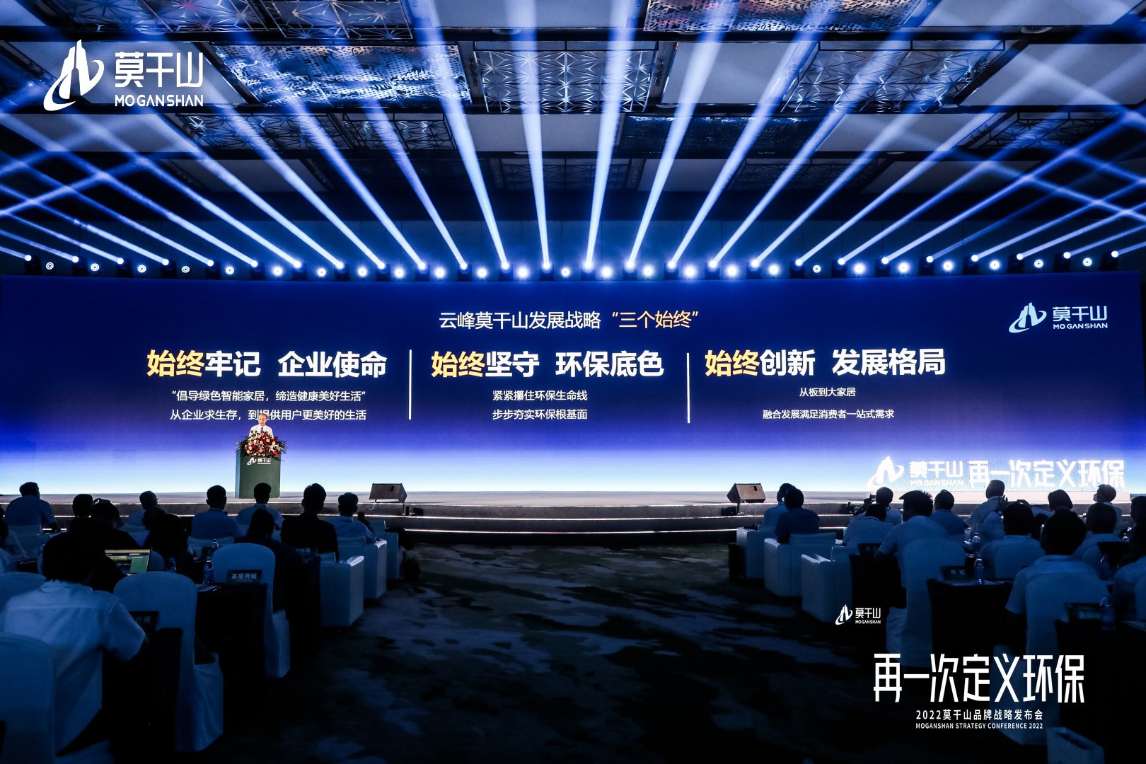 環保家居再升級，云峰莫干山有話說