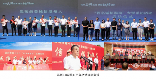 誠信為先！民族鞋業(yè)品牌老人頭傳承百年初心