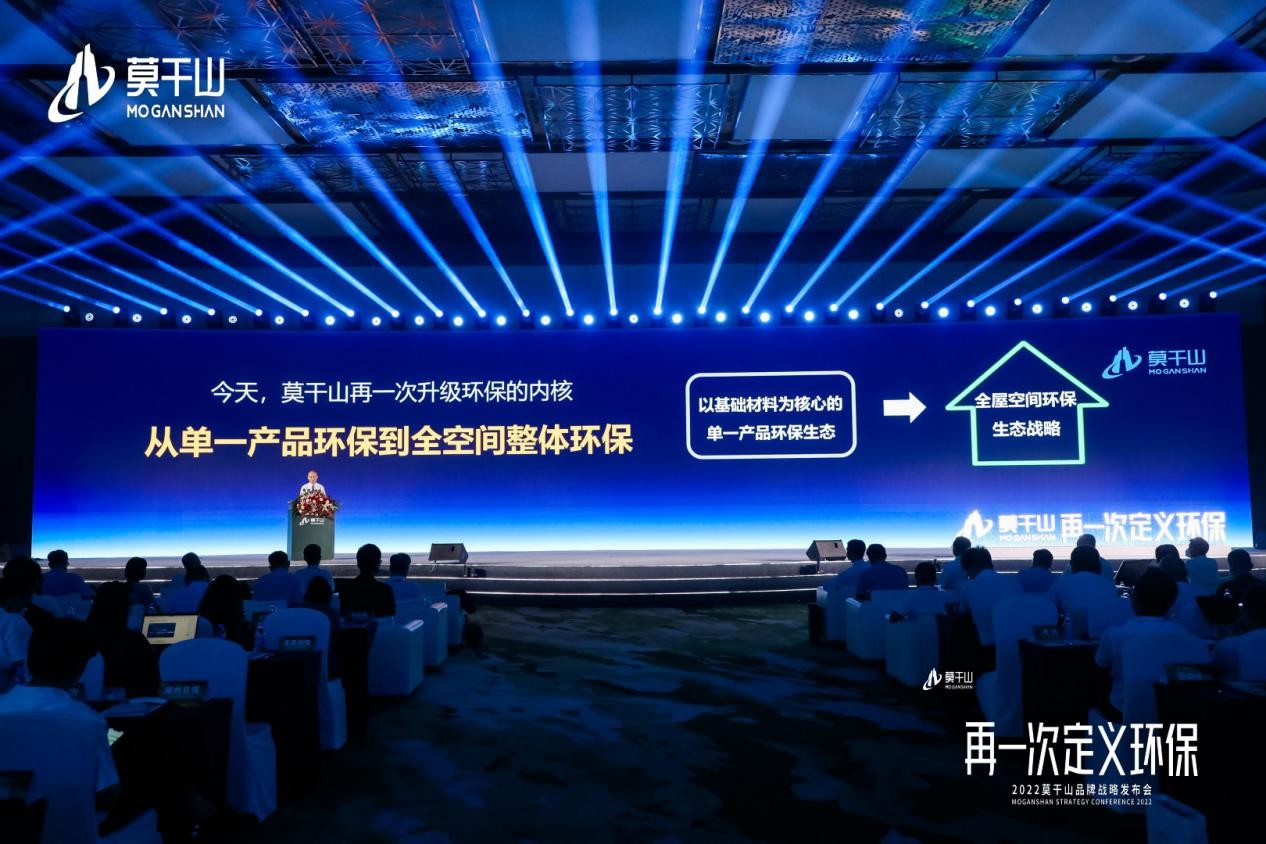 再一次定義環(huán)保，云峰莫干山升級(jí)環(huán)保內(nèi)核