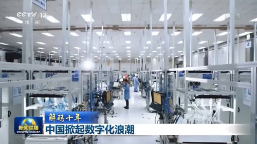 玥瑪智能鎖 迎接數字化浪潮，重塑數字化終端