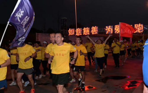 江蘇丹陽如意慈善舉辦第三屆&ldquo;萬善丹陽-為愛奔跑&rdquo;活動