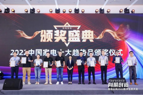 唯一獲獎冰箱！ COLMO高定純嵌冰箱榮獲奧維云網(wǎng)&ldquo;2022年度家電行業(yè)十大趨勢新品&rdquo;