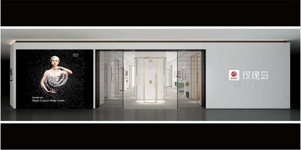 玫瑰島探店 | 26年的浪漫與匠心，打造輕奢家居的前世今生