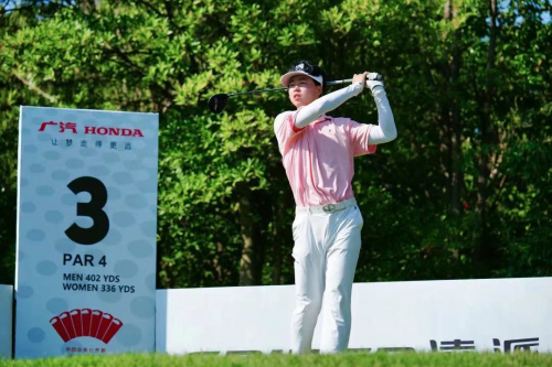 廣汽Honda&middot;2022中國業余公開賽&middot;湖南9月再探常德桃花源