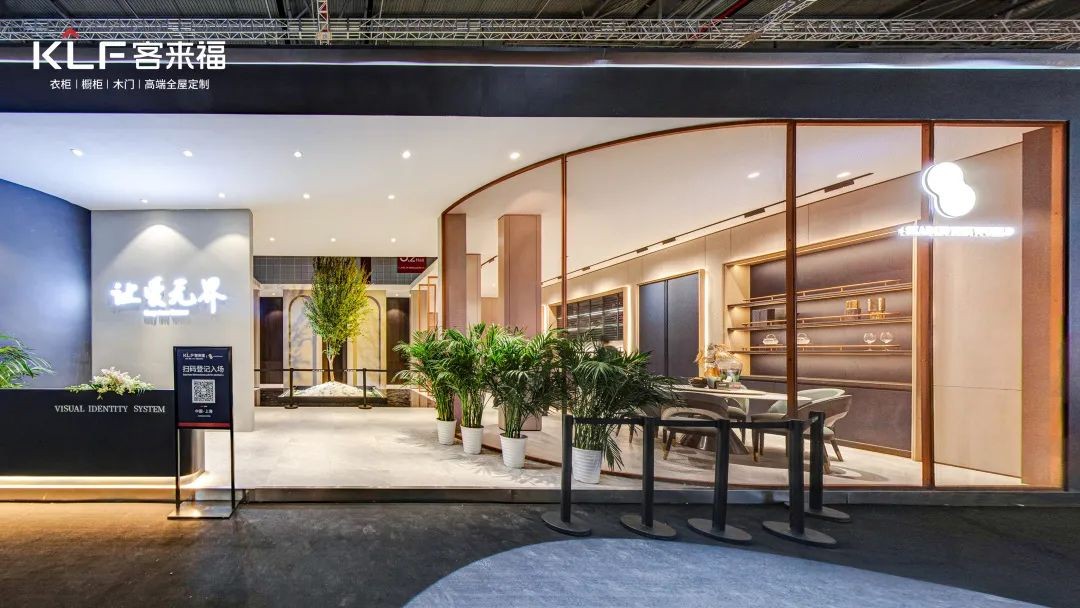 【高定之美，水漆締造】客來福攜手革物看&ldquo;建&rdquo;環(huán)保水漆的未來！