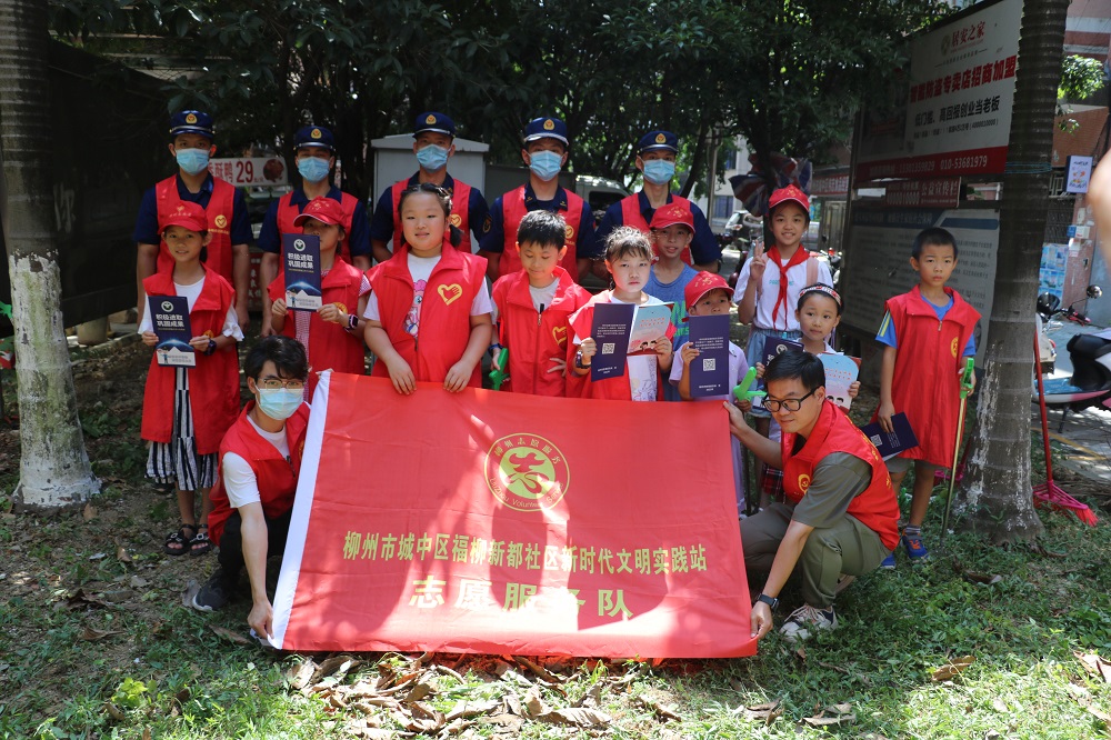 柳州市城中區消防救援大隊與福柳新都社區新時代文明實踐站開展共建活動