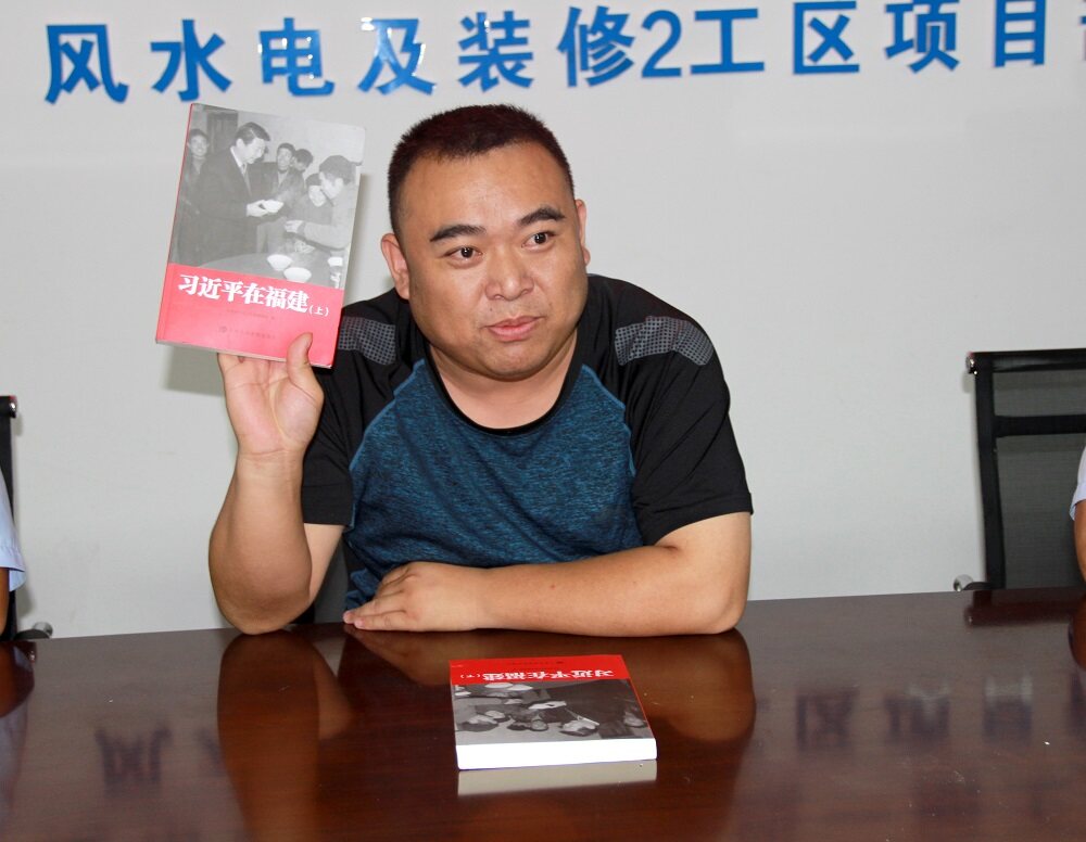 書香進(jìn)項目|中建安裝南方公司福州地鐵4號線項目工會開展讀書分享會活動