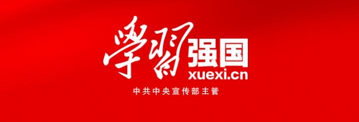 企事業(yè)單位如何在學(xué)習(xí)強(qiáng)國上投稿?99%的人不知道