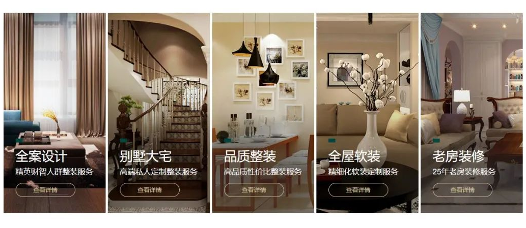 東易日盛：數裝升級品牌煥新，25周年盛典喜迎新成就